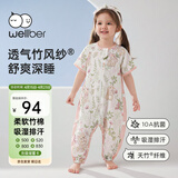 威尔贝鲁（WELLBER）【吸湿排汗】婴儿睡袋3-6岁宝宝双层薄款透气儿童睡衣夏樱野粉3XL