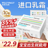 米莉马莉云柔巾乳霜纸婴儿纸巾婴儿童宝宝保湿抽纸新生儿专用柔纸巾120抽 3层 120抽*10包