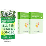 粉笔公考2027行测5000题国省考公务员考试用书判断推理2册公务员考试教材2027