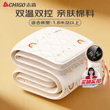 志高（CHIGO）【高温断电】石墨烯双人双温控3c认证防水电热毯电褥子1.8米x2m