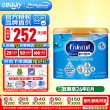 美赞臣美版美赞臣Enfamil新生儿宝宝婴幼儿配方奶粉 1段 蓝臻 581g/罐