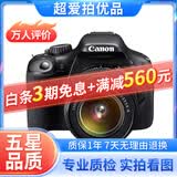 佳能/Canon 500D 600D 700D 800D 850D学生入门拍照摄像高清旅游 二手单反相机 99新 佳能550D/18-55   防抖 套机 标配