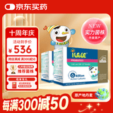 iLELE爱乐乐 活性儿童益生菌粉 丹麦原装进口 LGG+BB12菌株 1克*64条