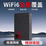 潮芙鸟2026款随身wifi6可移动免插卡4G无线路由器全屋覆盖便携光纤网络无线网全国通用5Ghz网络产品 【WIFI6丨8000毫安黑色充电款】智能提速