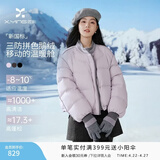 香影【鹅绒服】短款泡芙羽绒服女2025冬季新款宽松休闲香芋紫外套 紫色 S 155/80A/85-95斤