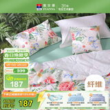 富安娜被子夏凉被 可水洗七孔抑菌空调被 纯棉面料单人夏被2斤152x210cm