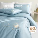 博洋家纺60支新疆长绒棉四件套轻奢全棉套件纯棉床单被套1.5米床银杏花开蓝