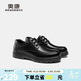 奥康（Aokang）男鞋加绒保暖商务皮鞋男系带舒适日常休闲正装鞋子黑色加绒款39码