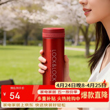 乐扣乐扣（LOCK&LOCK）不锈钢纤巧便携保温杯茶水杯车载商务杯子LHC560（300ml）红色