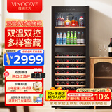 维诺卡夫(Vinocave)红酒柜恒温酒柜均衡保湿风冷无霜冰箱家用客厅葡萄酒冷藏办公展示柜多功能冰吧超薄款 【店长推荐】冰吧酒柜-双温双控 243L 红酒柜