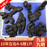 谷农传奇九蒸九晒黄精九制油头九华山黄精糯500g泡水即食非野生鸡头中药材 【大黄精10年左右】【4-6整根】 500g*1袋