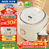 奥克斯（AUX）电饭煲电饭锅迷你2L容量家用1-4人24H智能预约多功能小巧机身易清洗宝宝辅食AFB-YY-20FS34