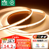雷士（NVC）COB灯带24V低压无频闪5米装暖黄-320灯珠/米-95显色-需购低压电源
