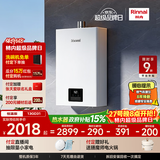 林内（Rinnai）【小蛮腰】13升燃气热水器 天然气热水器 智慧恒温升级CPU 低压启动上门安装13GD31（JSQ26-GD31）