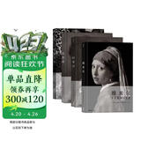 费顿经典画册：维米尔+伦勃朗+拉斐尔+波提切利（套装共4册）