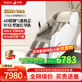 荣康T50pro智能按摩椅4D机芯多功能全身太空舱2026家用按摩沙发送父母老人礼物 4D精钢气囊机芯-T50PRO月光杏