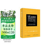 UI设计必修课：游戏+软件+网站+APP界面设计教程（全彩）（含DVD光盘1张）