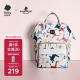 babycare妈咪包多功能轻便手提包大容量时尚外出双肩包遛娃 贝卡粉大号