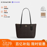 蔻驰（COACH）【品牌直供】女包FIONA24小号单肩托特包 黑色CBT18生日礼物