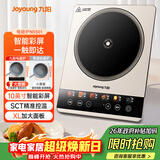 九阳（Joyoung）电磁炉2200W大功率家用电磁灶火锅炉一体微晶彩屏大面板一键爆炒炒菜智能定时C22S-N5501