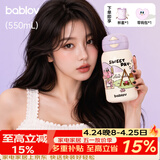 BABLOV花伴森保温杯女士水杯子高颜值便携大容量学生儿童吸管杯礼物