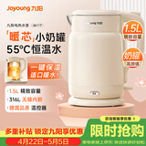 九阳（Joyoung）电热水壶热水壶烧水壶 316L不锈钢1.5L容量热水壶 一键保温恒温水壶 双层防烫电热水壶K15FD-W117