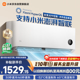 小米米家空调 巨省电 大1匹 新一级能效变频 快速冷暖 空调挂机 KFR-26GW/V1A1 整机10年质保