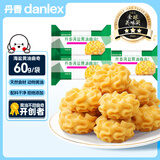 丹香【到手三袋】海盐不甜黄油曲奇饼干抹茶味无添加儿童健康休闲零食 【独立包装】60g曲奇*3袋