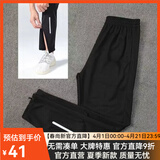 COZOK体育生田径训练服长袖长裤套装男女跑步体考比赛服宽松速干半拉链 黑色反光条裤子 【夏季薄款】 XL 【建议120-140斤】