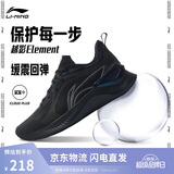 李宁越影 ELEMENT丨跑步鞋男网面透气夏季减震轻盈运动鞋ARHT047