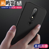 鸣第 适用于诺基亚X6手机壳诺透明软壳 NOKIA X6/X5保护套微磨砂黑色全包防摔 诺基亚X6-磨砂软壳【黑色】