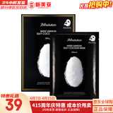JMsolutionJM面膜贴肌司妍急救针剂玻尿酸蜂蜜白蚕丝学生男女贴片式补水面膜 焕白蚕丝面膜1盒润白提亮 10片