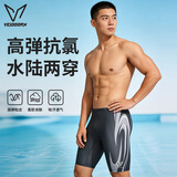 维动（VEIDOORN）流影泳裤专业竞速男士五分平角裤男游泳健身速干透气短裤紧身裤男 黑色 2XL