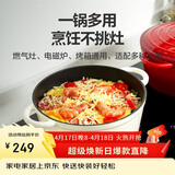 乐扣乐扣（LOCK&LOCK）珐琅铸铁锅双耳汤锅炖锅奶锅煮锅煮面煲汤电磁炉煤气灶白色24cm