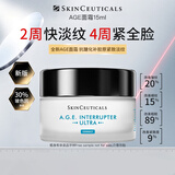 修丽可AGE面霜15ml玻色因抗老塑颜紧致淡纹保湿抗 【新版】