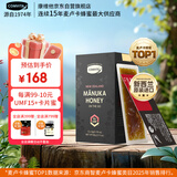 康维他（Comvita）麦卢卡蜂蜜UMF15+12条卡片蜜 新西兰进口 条状便携独立小包装蜂蜜