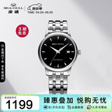 海鸥（SEAGULL）手表男士自动机械表 日历皮带男士手表 生日礼物6613黑盘条钉