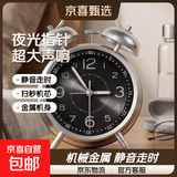 2025新款闹钟学生专用超大声机械金属打铃上学起床神器初中生钟表老式复古闹铃 曜石黑-夜光指针【送电池】 4英寸