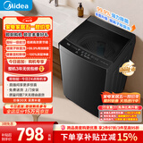 美的（Midea）随心洗 波轮洗衣机全自动家用 10公斤 专利免清洗 健康除螨 MB10V56T 以旧换新