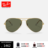 雷朋（RayBan）经典飞行员系列太阳镜开车骑行墨镜男女户外眼镜0RB3025礼物 001/58金色镜框绿色偏光镜片 尺寸62
