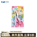 貝印（KAI）日本进口眉毛剪刀（带可拆卸眉刷梳）修眉剪刀 塑眉单把