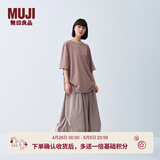 MUJIIDEE 女式 平纹 灯笼裙 长半身裙女裙子女装25年夏季款GA53CC5S 烟熏粉色 均码