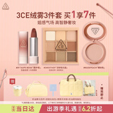 眼影深棕盘口红围炉棕腮红裸米色生日礼物送女友