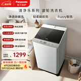 松下（Panasonic）抗菌除螨 波轮洗衣机 10KG大容量 一级能效 全自动家用 XQB100-8QF1