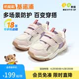 基诺浦男女童宝宝学步鞋 春秋透气幼儿童鞋 时尚百搭儿童机能鞋GW1610 象牙白/粉色/紫色 27 170mm 适合脚长166-175mm
