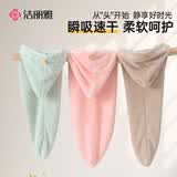 洁丽雅（Grace） 干发帽女吸水速干擦头发毛巾包头巾浴帽小熊卡扣65*25cm76g 单层76g干发帽一条
