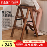 乐盛图梯子凳家用梯子折叠厨房用高脚凳子可叠放登高凳二合一LC712