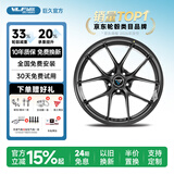 巨久轮毂VLF10铝合金旋压改装适用奥迪宝马奔驰特斯拉比亚迪影豹领克 【经典款】哑黑色丨30天免费试用丨十年质保 18英寸 8.0J