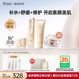 袋鼠妈妈护肤品小麦洁水面霜素颜霜补水保湿修护护肤提亮护色遮瑕4件套组