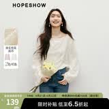 红袖甜美气质雪纺小衫春季新款女装羽毛剪花流苏一字领显瘦短上衣 米白004 S